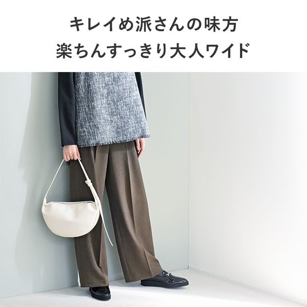 洗い上がりがシャンとする スッキリワイド タックパンツ／Agreable