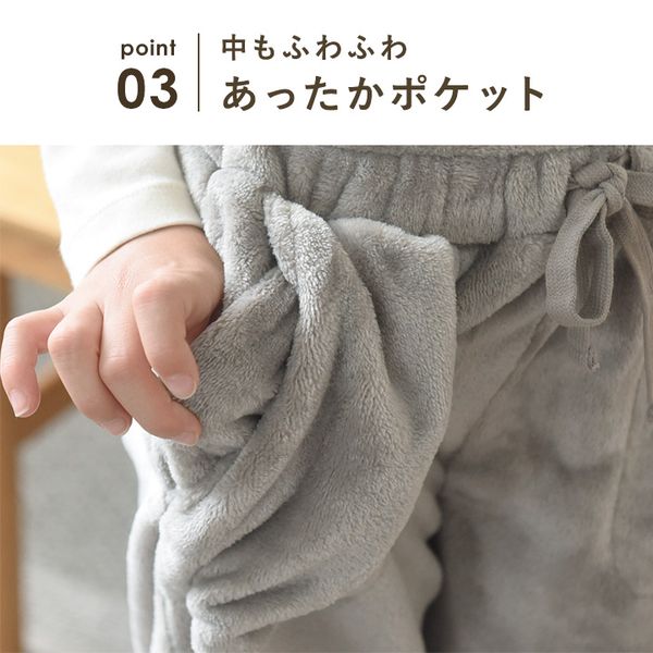 bon moment 軽くてあったかい はく毛布 ルームパンツ マイクロ