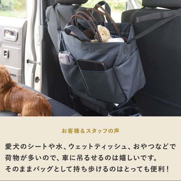 bon moment×ワタモ そのまま持ち出しOK バッグ見えするカーポケット