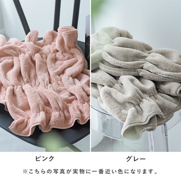 超吸水 ほどけにくい 髪専用タオル ヘアドライタオル／FUWAP フワップ