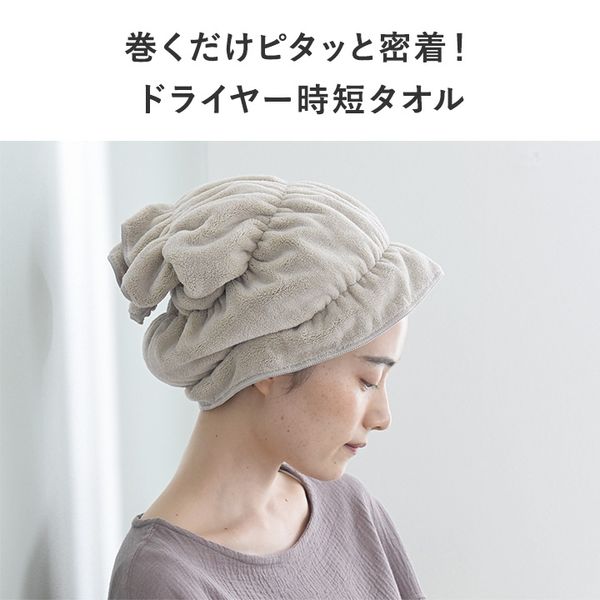 超吸水 ほどけにくい 髪専用タオル ヘアドライタオル／FUWAP フワップ