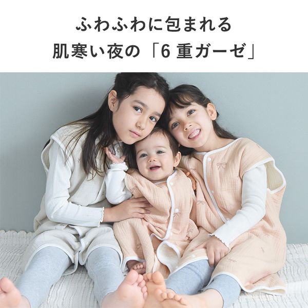 スリーパーxy9 グッナイベイベー厳選コレクション kukka ja puu 6重ガーゼ スリーパー 総柄刺繍 ガーゼスリーパー ベビー