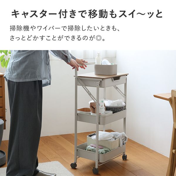 Ordre 「置いたまま引き出せる」が使いやすい キッチンワゴン 収納