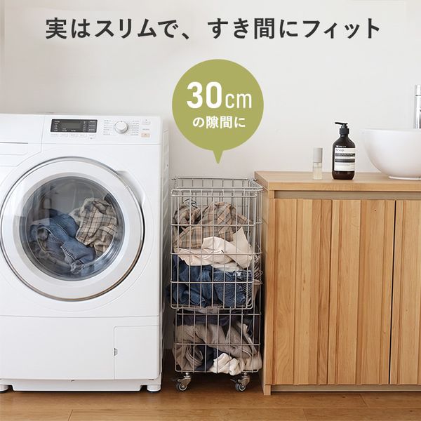 Ordre 大容量でもすっきり置ける 18―8ステンレス ランドリーワゴン 90L