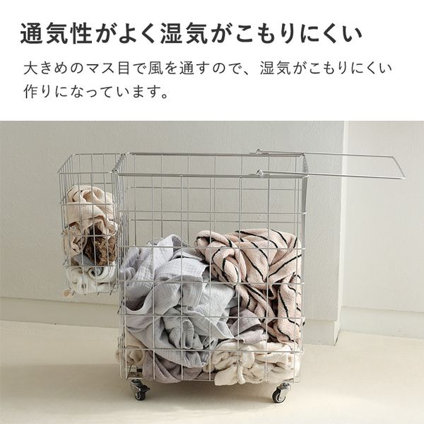 Ordre 大容量でもすっきり置ける 18―8ステンレス ランドリーワゴン 90L
