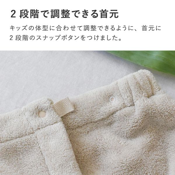 旧タイプ】kukka ja puu しっとりふわふわ ラップタオル プールタオル