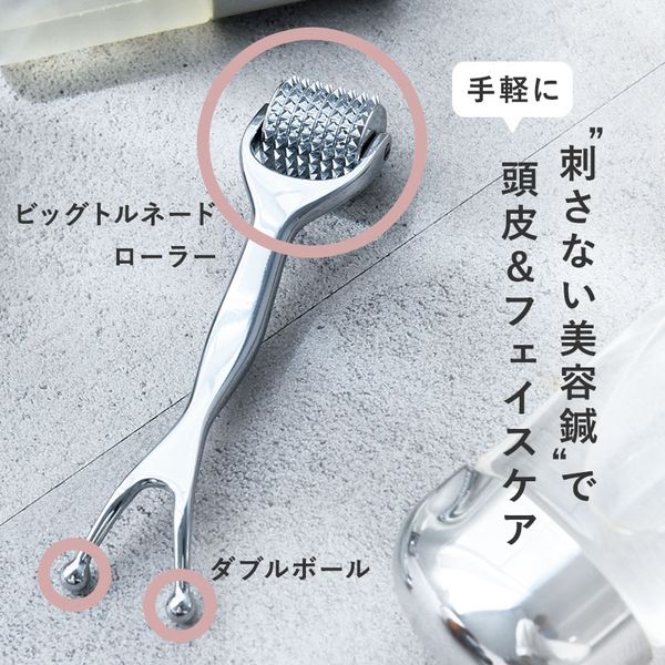 刺さない美容鍼 スカルプローラー 頭皮マッサージ ヘッドマッサージ