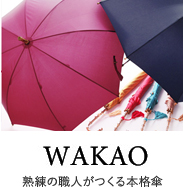 WAKAO