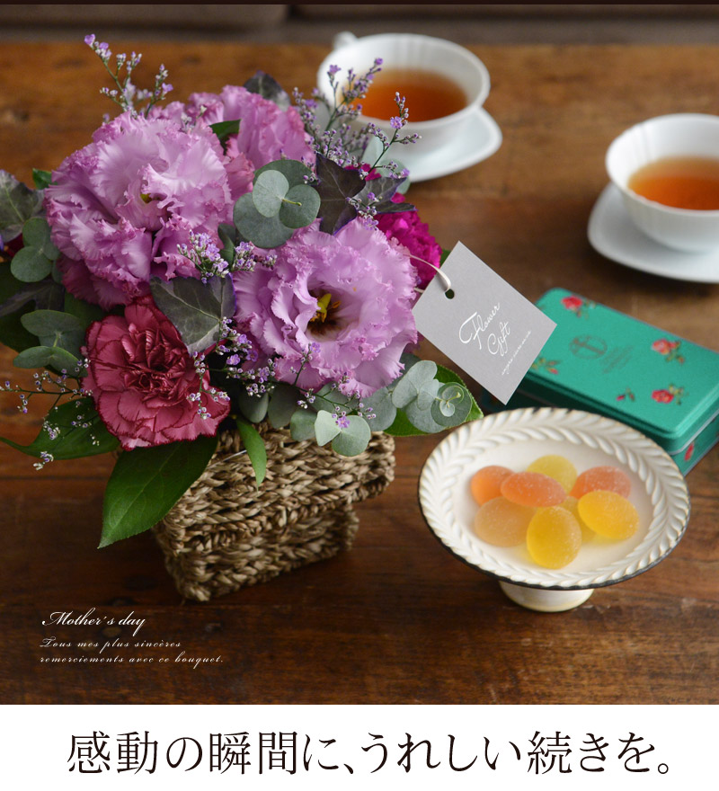 感動の瞬間に、うれしい続きを
