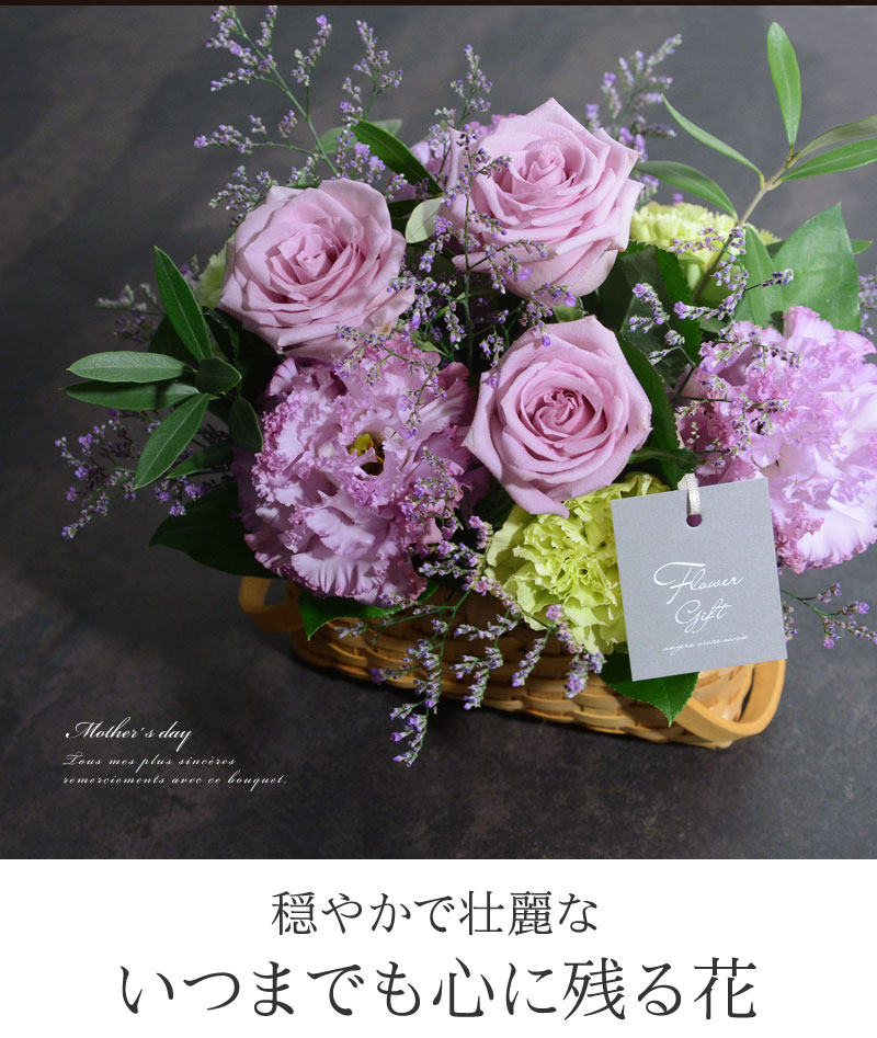 穏やかで壮麗ないつまでも心に残る花