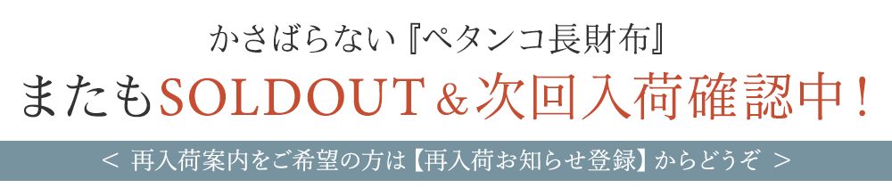 アンジェ別注 日本製 山羊革 超薄型財布 2wayポケットウォレット Introduction 送料無料 アンジェ Web Shop 本店 アンジェ別注 日本製 山羊革 超薄型財布 2wayポケットウォレット Introduction 送料無料 アンジェ Web Shop 本店