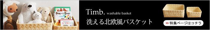 Timb. (ティム)
