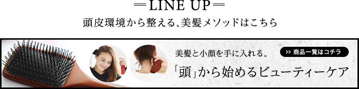 S・HEART・S
