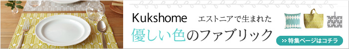 Kukshome