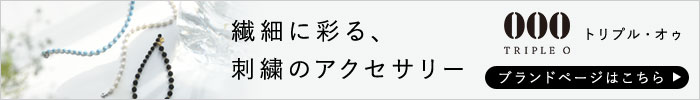 トリプル・オゥ
