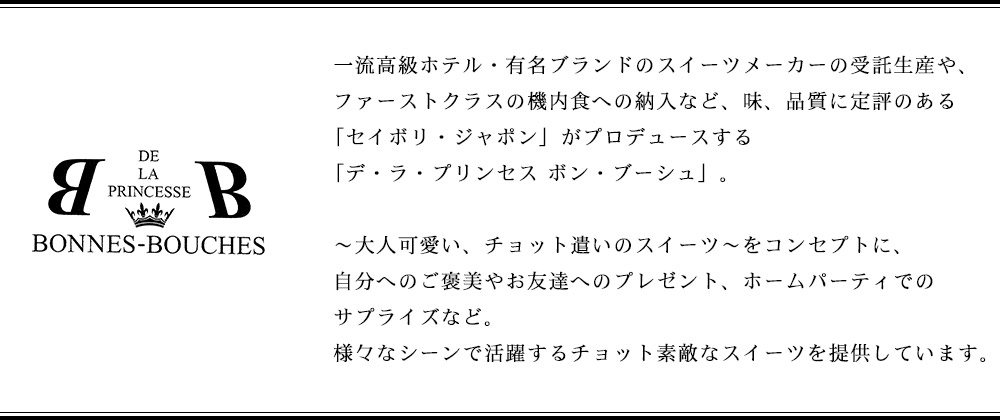 お届け期間 5 5 5 9 フルーツムースケーキ ボン ブーシェ 送料無料 アンジェ Web Shop 本店 お届け期間 5 5 5 9 フルーツムースケーキ ボン ブーシェ 送料無料 アンジェ Web Shop 本店