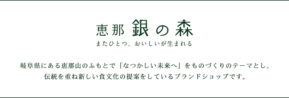 お届け期間 5 5 5 9 真っ赤な果実のアップルパイ 恵那 銀の森 送料無料 アンジェ Web Shop 本店