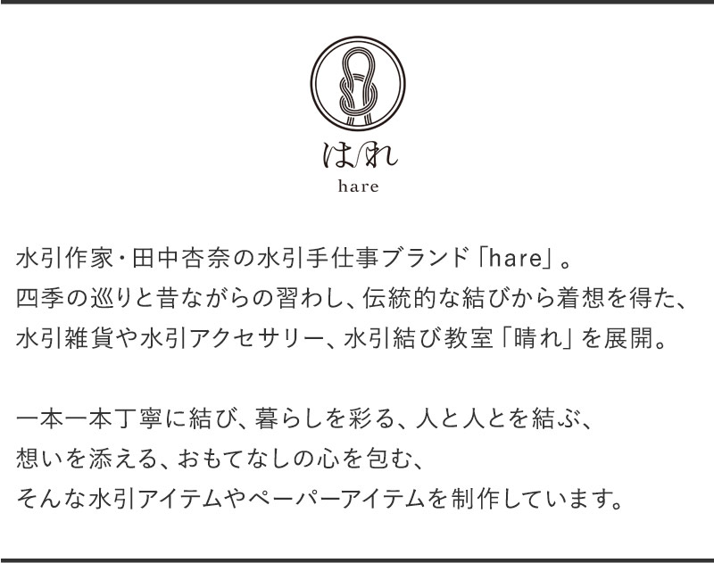 アンジェ別注】水引で結ぶ 節句のフレーム 雛／兜 日本の行事 節分 ...