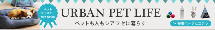 ペット
