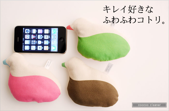 iPhone特集