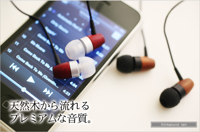 iPhone特集
