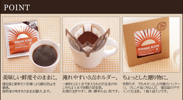 美味しい鮮度そのままに。