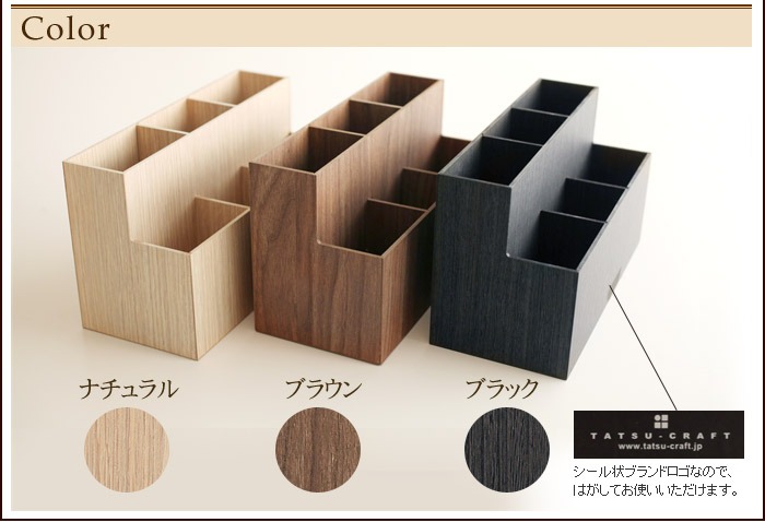 バスク リモコンスタンド S Off アンジェ Web Shop 本店 バスク リモコンスタンド S Off アンジェ Web Shop 本店
