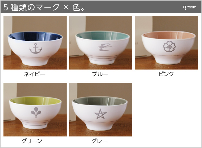 5種類のマーク×色。