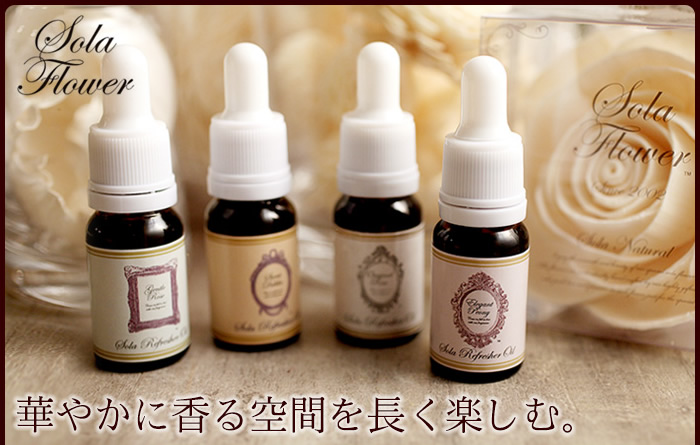 Sola Flower(ソラフラワー)リフレッシャーオイル