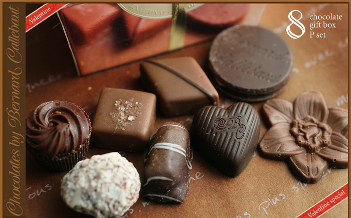 Bernard Callebaut (ベルナルド・カラボー) チョコレート ギフトボックス 8粒 バレンタインスペシャル