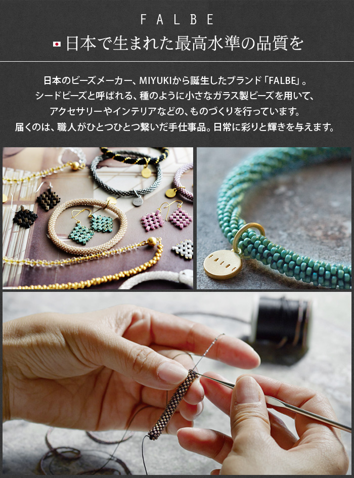 アンジェ web shop（本店）