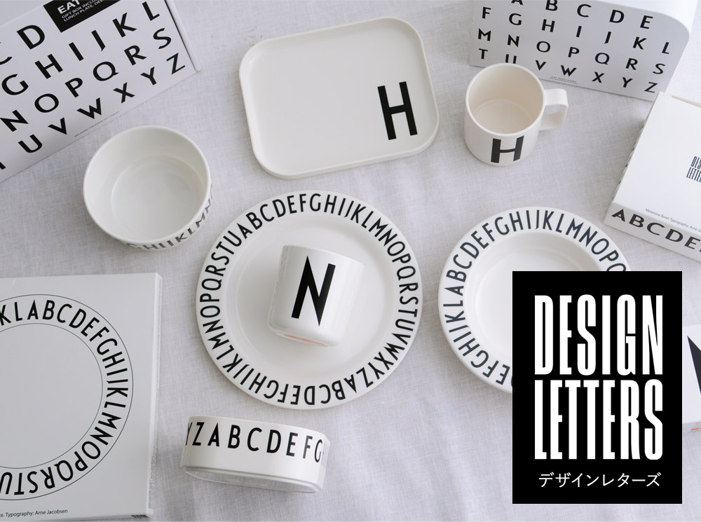 Design Letters