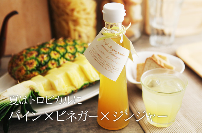 キレのあるドライな味わいグレープフルーツジンジャー