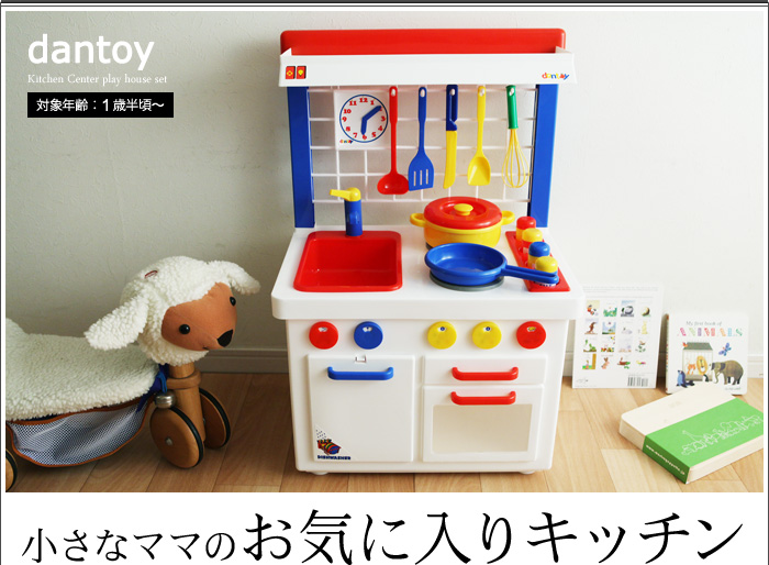 小さなママのお気に入りキッチン
