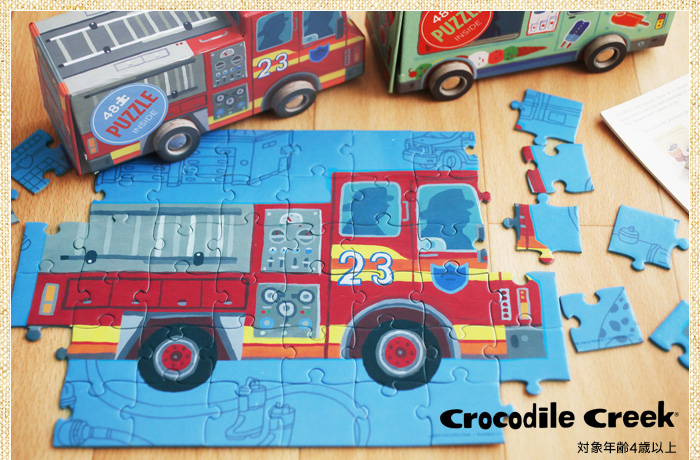 Crocodile Creek BOXパズル