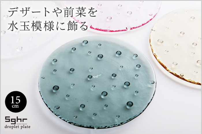 デザートや前菜を、水玉模様に飾る