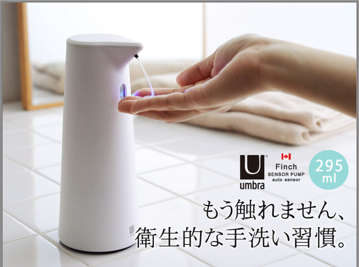 もう触れません、衛生的な手洗い習慣