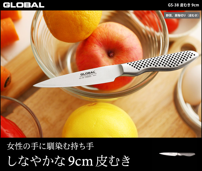 女性の手に馴染む持ち手 しなやかな9cm皮むき