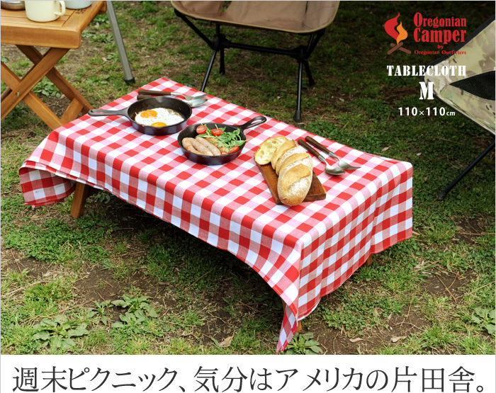 週末ピクニック、気分はアメリカの片田舎。