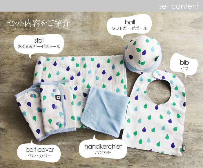 D By Dadway ギフトセット プレミアム ディーバイダッドウェイ 送料無料 アンジェ Web Shop 本店