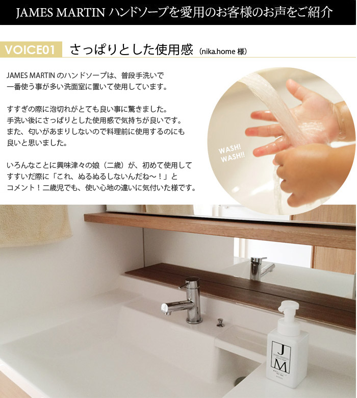 さっぱりとした使用感