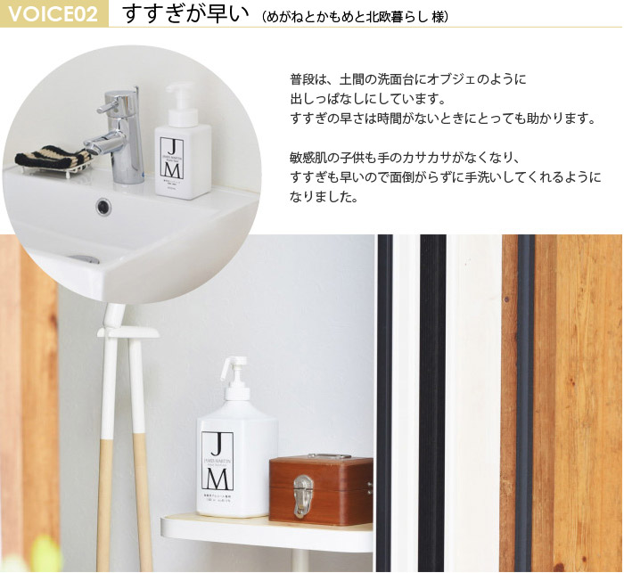 すすぎが早い