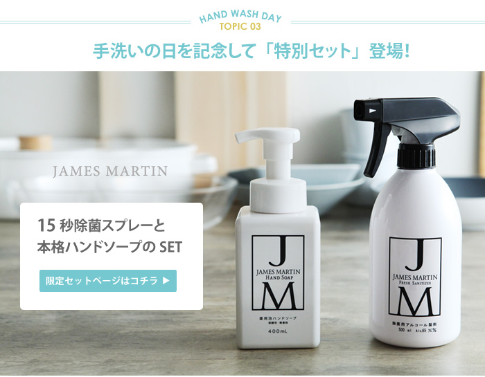 特別セット登場