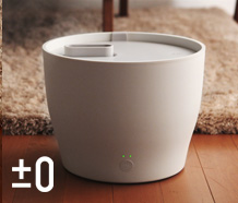 ±0 スチーム加湿器