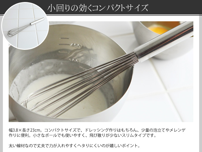 小回りの効くコンパクトサイズ