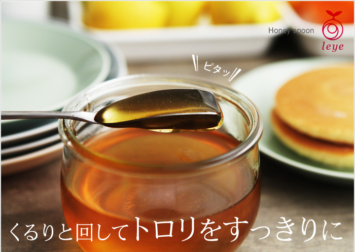 るりと回してトロリをすっきりに