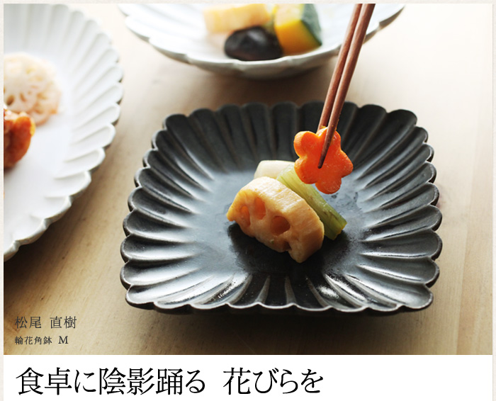 食卓に光のグラデーション舞う花びらを