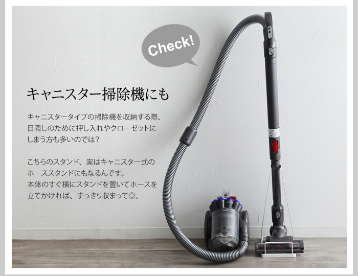 Tower スティッククリーナースタンド タワー アンジェ Web Shop 本店 Tower スティッククリーナースタンド タワー アンジェ Web Shop 本店