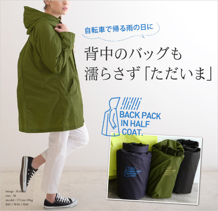 心を和ます愛らしさ 春日部張子の雛飾り