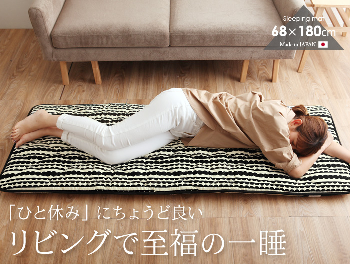 「ひと休み」にちょうど良いリビングで至福の一睡